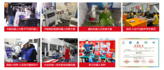 节卡机械人表态上海市第二届职业技术大赛展示